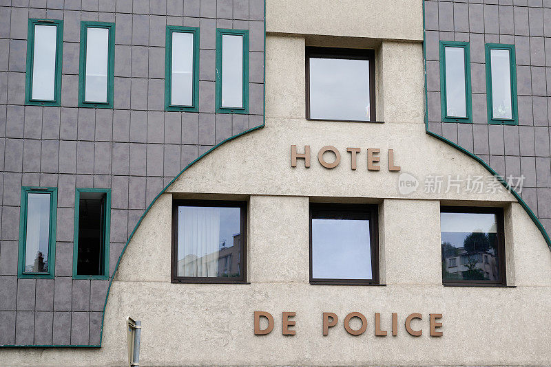 hotel de police text sign意为法国城市警察局大楼办公室